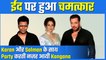 Shocking! Kangana Ranaut Attends Eid Party With Karan Johar & Salman Khan