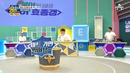 [북어 효종갱] 시판 육수 사용 OK, 간편하게 지키는 혈관 건강