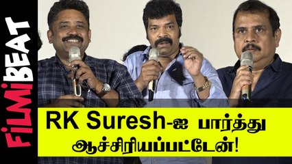 திறமையான  இளைஞர்கள் Hero-வாக  உருவாகவேண்டும் | SeenuRamasamy Speech | Visithiran |Filmibeat Tamil