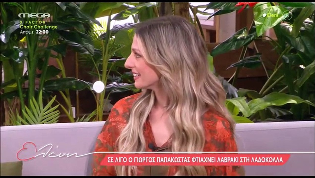 Ελένη Μενεγάκη: Τέρμα, οι μάσες για την παρουσι...