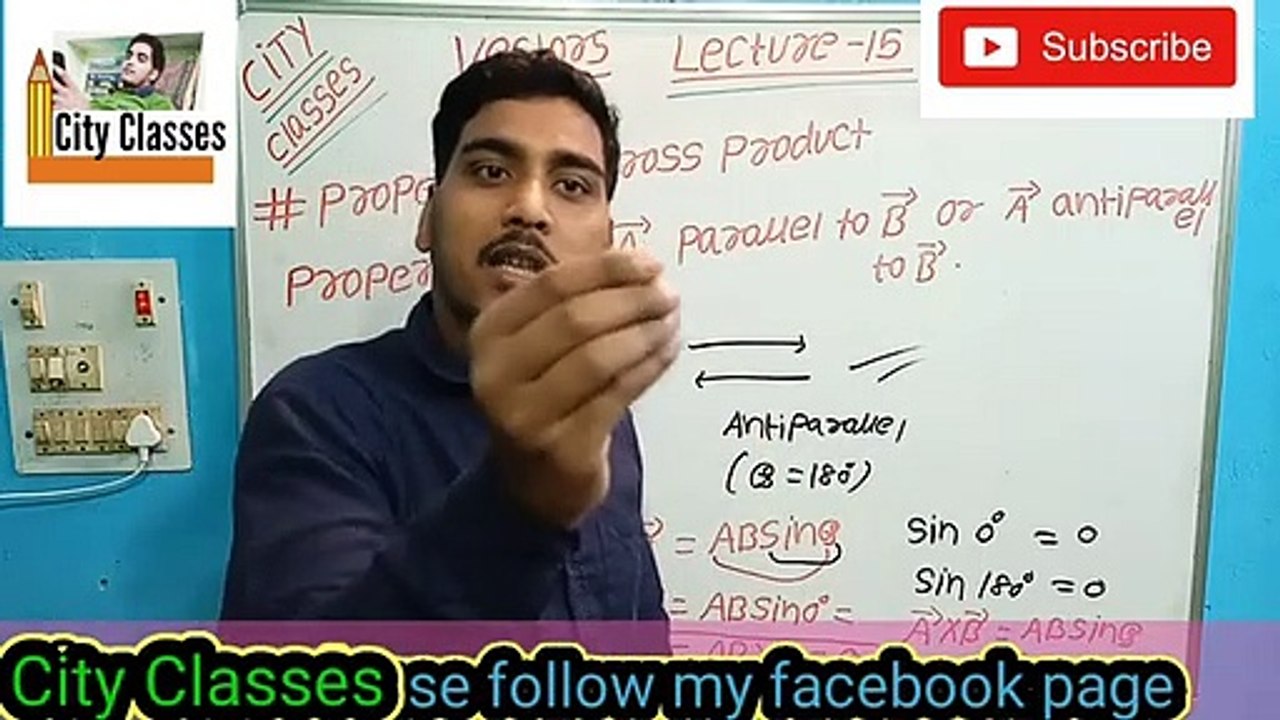 Properties of cross product | properties of vector product