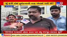 Ahmedabad_ Short circuit leads fire in SVP hospital ,patients' evacuated safely _TV9GujaratiNews