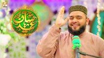 Shan e Eid | Kalam | Muhammad Amir Fayyazi | Eid ul Fitr 2022 | ARY Qtv
