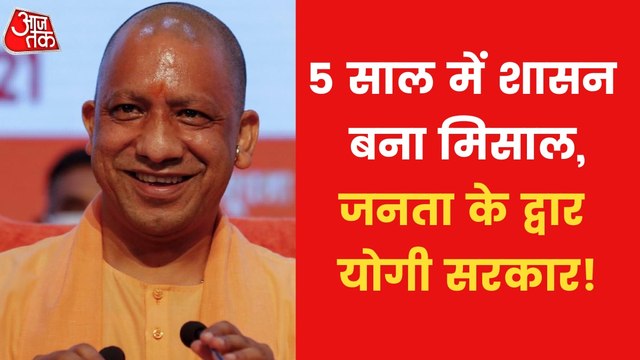 What qualities make Yogi Adityanath an efficient leader?