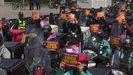 배달노동자 200명 오토바이 행진..."배달의민족 거리 깎기 그만" / YTN