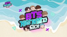 BTS Become Game Developers EP01 (VOSTFR)