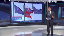 العربية 360 | خلافات حادة بين وزراء الطاقة الأوروبيين في بروكسل
