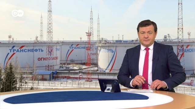 Путина лишают миллиардов: Европа отказывается от российской нефти. DW Новости (02.05.2022)