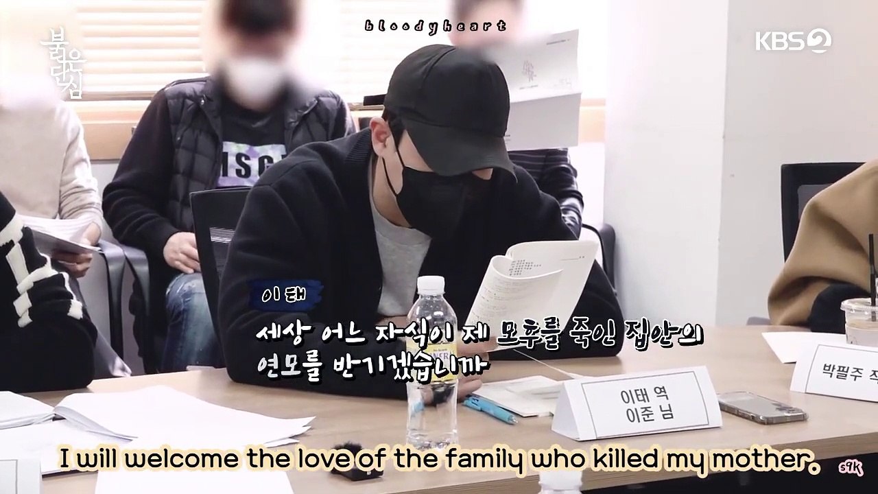 [Eng Sub] Bloody Heart (Script Reading)