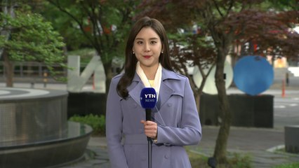 [날씨] 오늘 맑고 큰 일교차...오후부터 동해안 양간지풍 / YTN