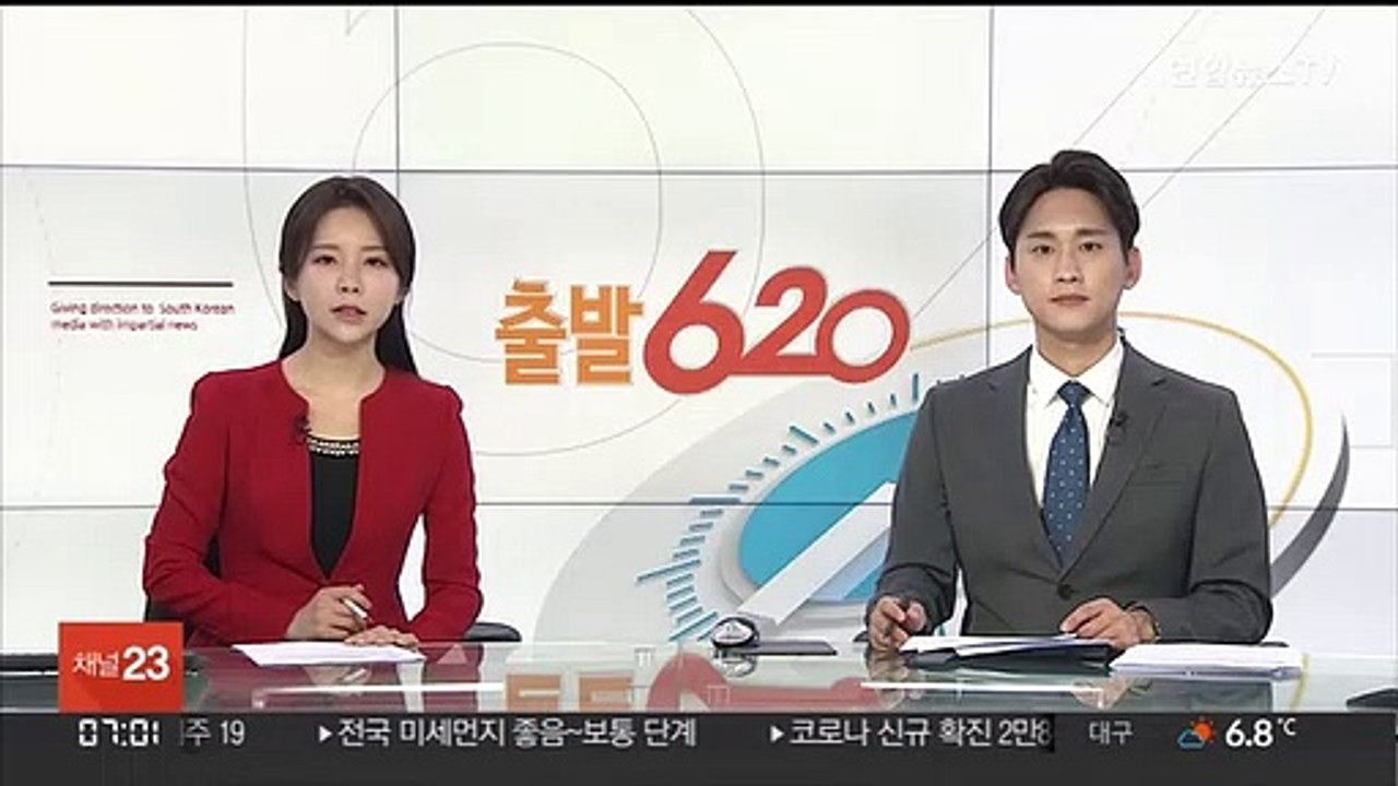 '거액 횡령' 우리은행 직원, 문서 위조 혐의도