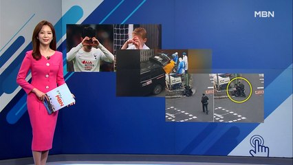 [인터넷 와글와글]5살 꼬마 팬 위한 손흥민의 '하트 세리머니'…외 2가지 키워드 기사