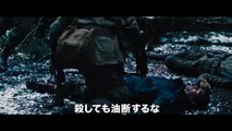 戦争アクション×オカルト・ホラー『ウォーハント『ウォーハント　魔界戦線』