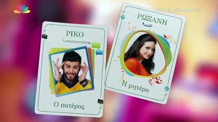 Τρελη Οικογενεια Επεισοδιο 28