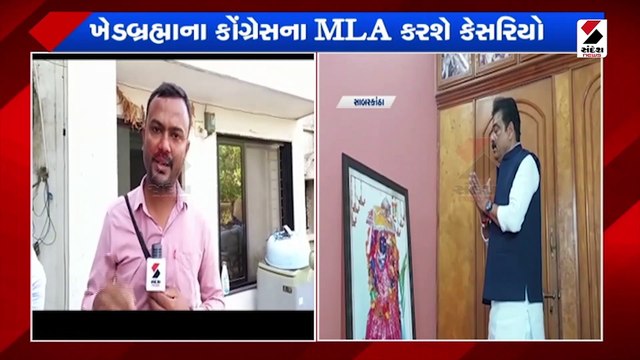 કોંગ્રેસના ધારાસભ્ય ભાજપમાં જોડાશે