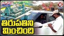 Devotees Facing Problems With Parking Charges Hike In Yadadri _ V6 Teenmaar