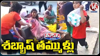 下载视频: Boy Giving Water Bottles To Roadside Vendors, Video Goes Viral _ V6 Teenmaar