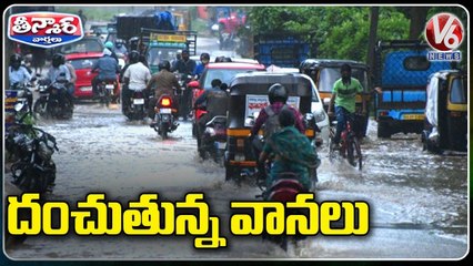 Télécharger la video: Heavy Rains In Bangalore , Colonies Submerged With Rainwater _ Karnataka _ V6 Teenmaar