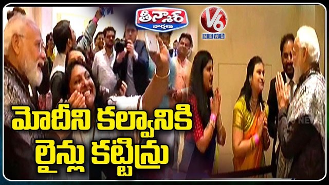 PM Modi Visits Germany, Holds Talks With German Chancellor Scholz _ V6 Teenmaar