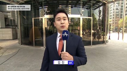 5월 3일 김진의 돌직구쇼 오프닝