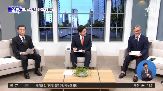 민주당 ‘검수완박’ 오늘 끝낸다…국민의힘 “헌정완박” 여론전