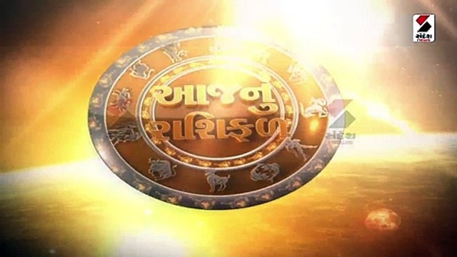 વૈશાખ સુદ ત્રીજને મંગળવાર, અખાત્રીજ પર જાણીલો રાશિફળ