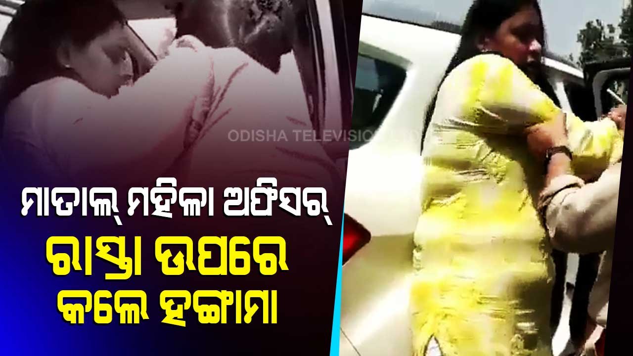 Govt Official Creates Ruckus In Inebriated Condition In Uttar Pradesh | Viral Video