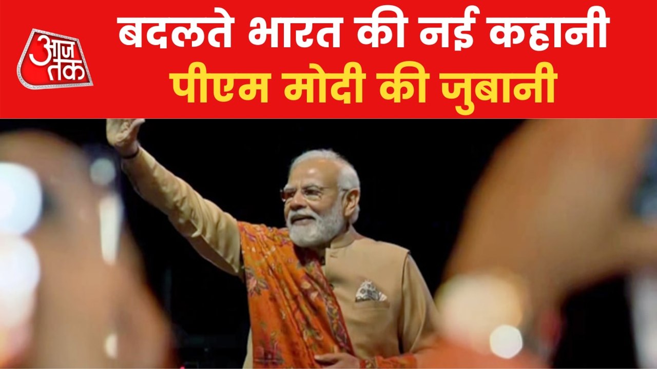 How India has emerged in last 8 Years, PM Modi tells