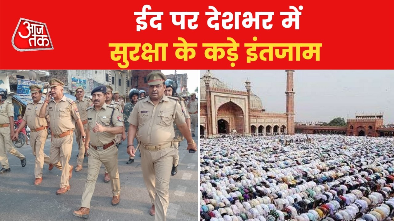 Eid-Ul-Fitr:High alert in country,celebrations...