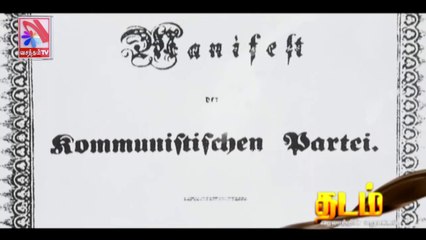 Thadam -  Vasantham TV (30-04-2022) | Part 02