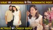 Virat Kohli's ROMANTIC Birthday Wish For Anushka, Gets A Cheesy Reply In Return, Vamika Goes Missing