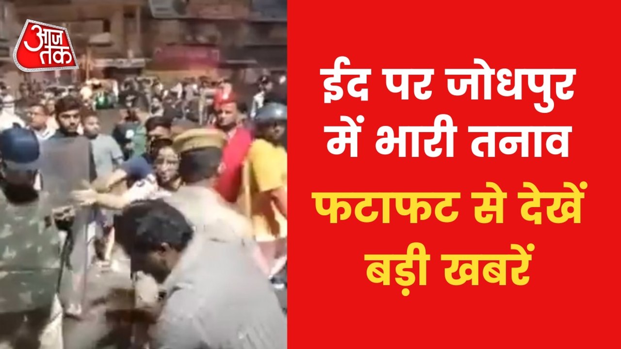 Jodhpur Clash: tensions between two community before EID
