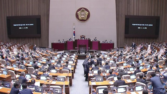 [뉴스앤이슈] '검수완박' 법안 국회 통과...공은 청와대로 / YTN