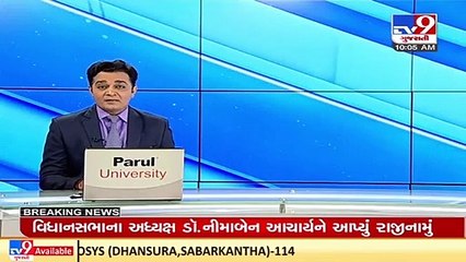 Surat AAP-BJP clash_ 16 AAP workers released on bail_ TV9News