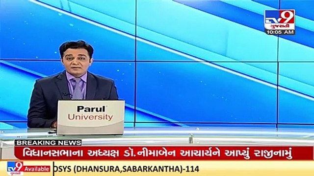 Surat AAP-BJP clash_ 16 AAP workers released on bail_ TV9News