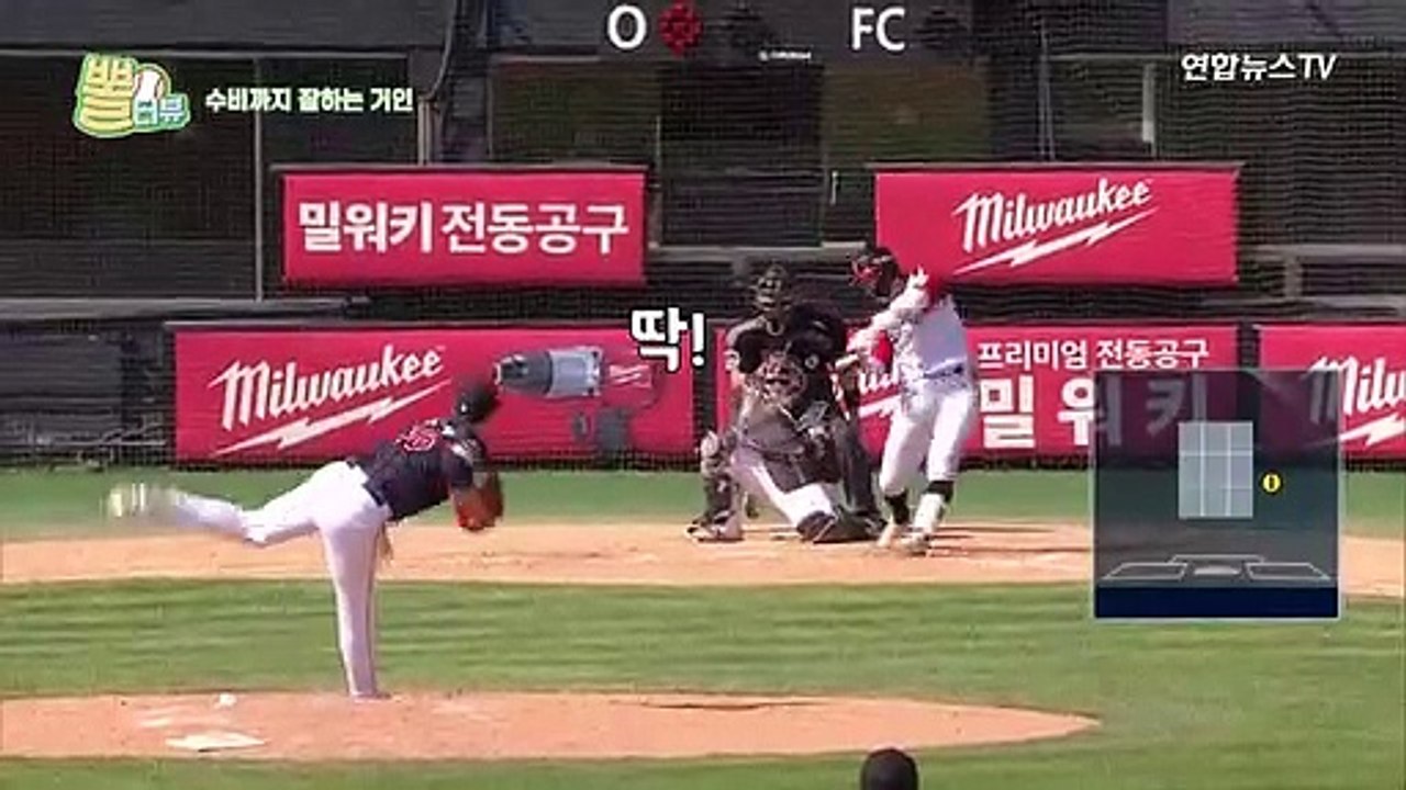 [뽈터뷰] 슈퍼맨이 된 거인들…공은 여기서 멈춘다!