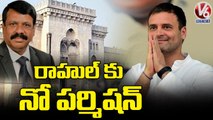 Congress Today _  Revanth Reddy Fire On VC _ Congress Leaders Comments On CM KCR _ V6 News