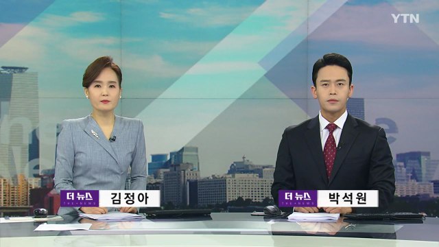 [더뉴스] 다시보기 2022년 05월 03일