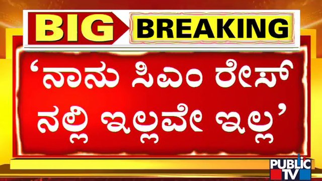 Jagadish Shettar's Reaction On 'Leadership Change In Karnataka'