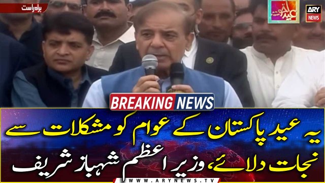 Prime Minister Shehbaz Sharif talks to media