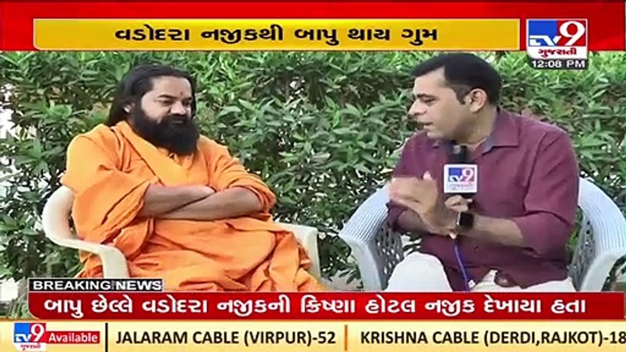 Didn't talk to him after Feb._ Sarkhej Ashram Gurubharti Bapu over Hariharanand Bapu missing case