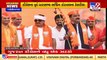 Ex-Congress MLA Ashwin Kotwal joins BJP in presence of Gujarat party chief CR Paatil_ TV9News