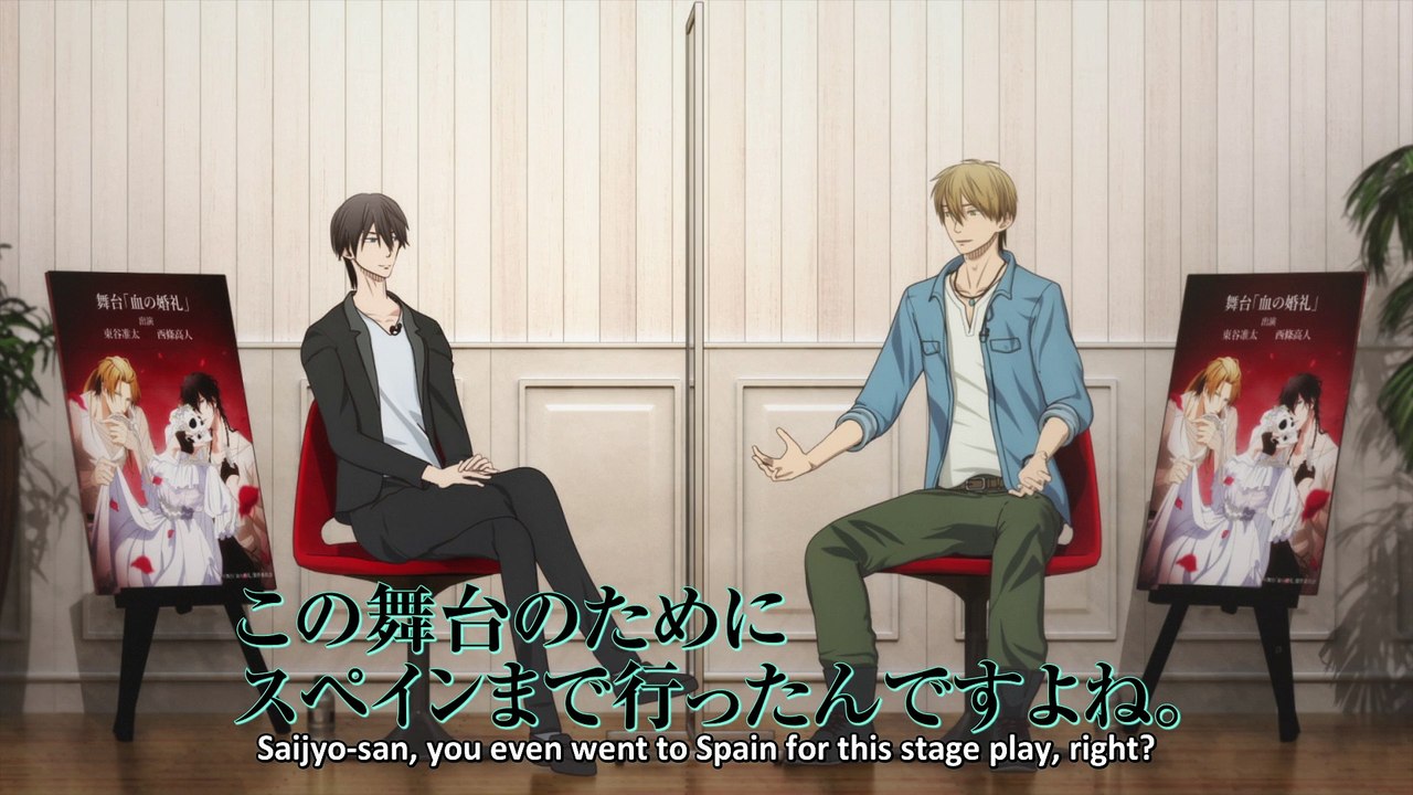 [aarinfantasy] Dakaichi - Bodas de sangre (Blood Wedding) Actor Intro