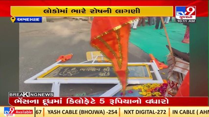 Caught on CCTV_ Miscreants damaged Lord Parshuram chowk sign board near Malav lake, Ahmedabad_ TV9