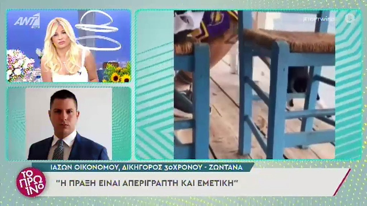 Το πρωινό: Η απάντηση του άνδρα που δημοσίευσε...