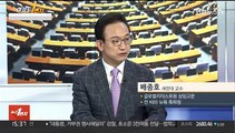 [여의도1번지] 형사소송법 개정안 본회의 통과…'검수완박' 마무리 수순