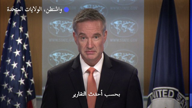 واشنطن تتهم روسيا بالسعي إلى ضم منطقتين انفصاليتين مواليتين لها في أوكرانيا