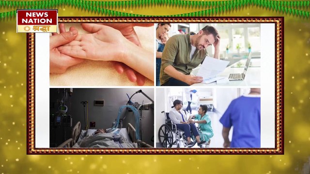 बीमारियों की चपेट में जिंदगी भर घिरे रहते हैं ऐसी रेखा वाले लोग, खर्च हो जाती है सारी जमा पूंजी