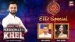 Best of Masoomana Khel with Waseem Badami | Eid Day 1 | 3rd MAY 2022
