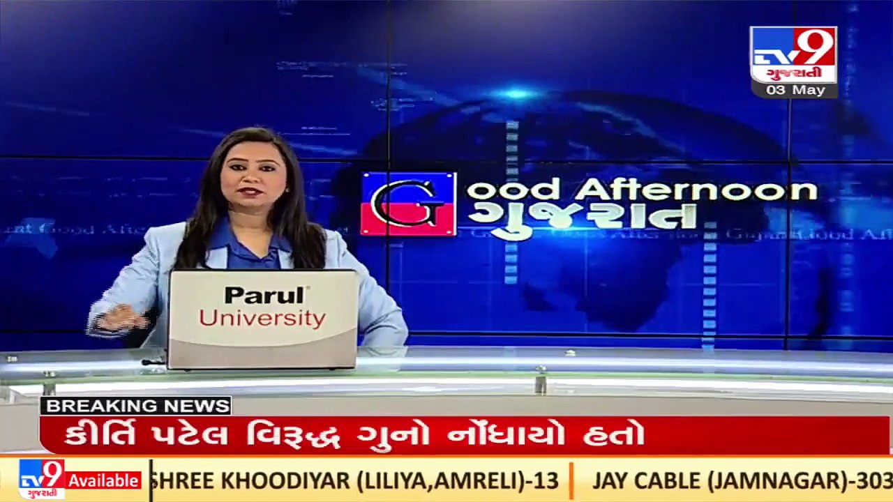 Gujarat CM Bhupendra Patel dedicated development projects worth Rs. 143 Crore, to Ahmedabad_ TV9News